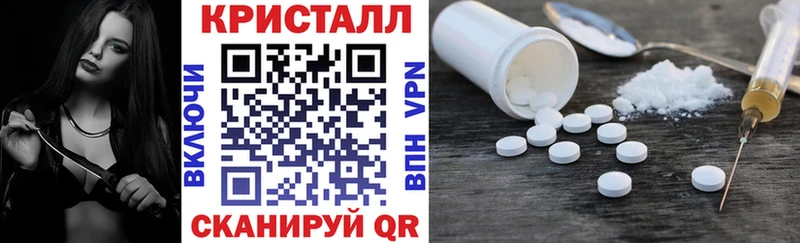 АМФЕТАМИН VHQ  Давлеканово 