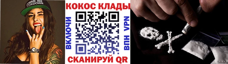 купить наркоту  Давлеканово  Кокаин Columbia 