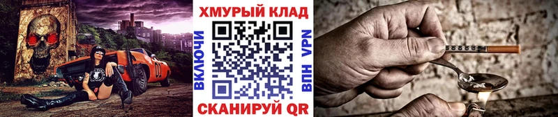ГЕРОИН белый  площадка состав  Давлеканово  купить  сайты 