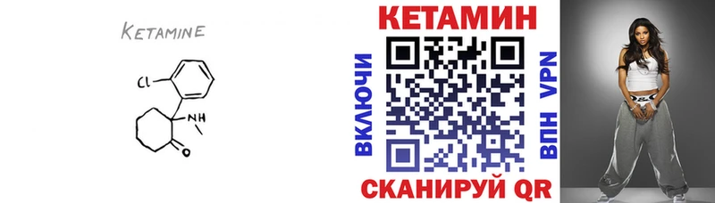 купить   Давлеканово  КЕТАМИН ketamine 