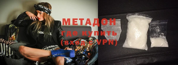 MDMA Балахна