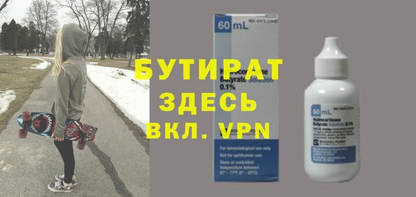 шишки Баксан