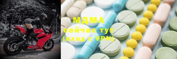 герыч Балабаново