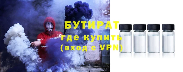 шишки Баксан