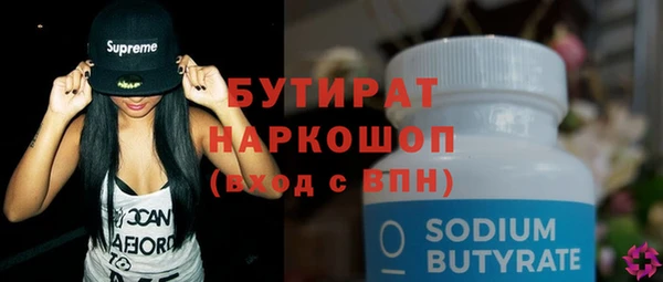 шишки Баксан
