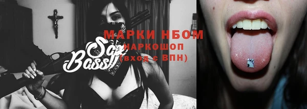 MDMA Балахна