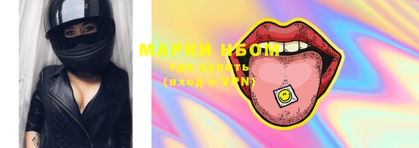 герыч Балабаново