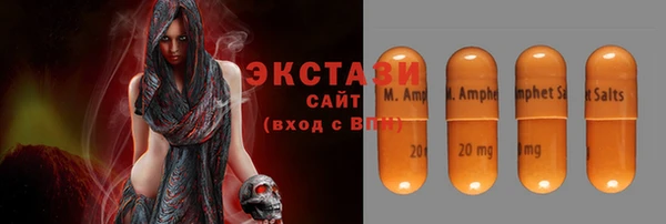 MDMA Балахна