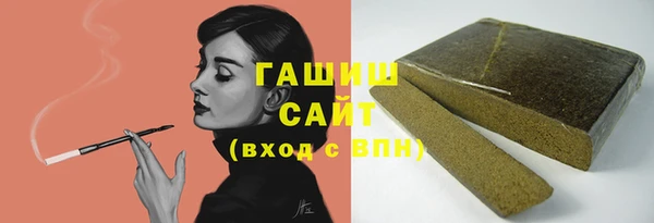 шишки Баксан