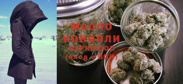 MDMA Балахна