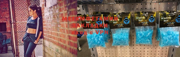 MDMA Балахна