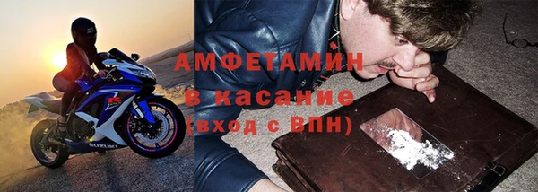 MDMA Балахна