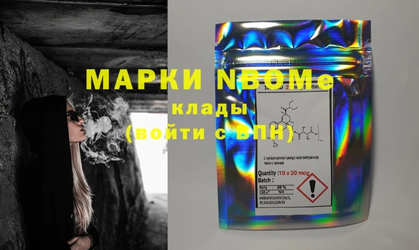 герыч Балабаново