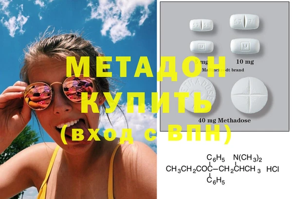 герыч Балабаново
