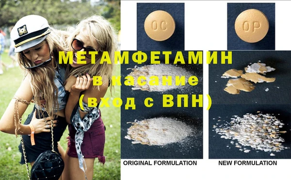 MDMA Балахна