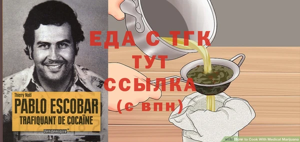 шишки Баксан