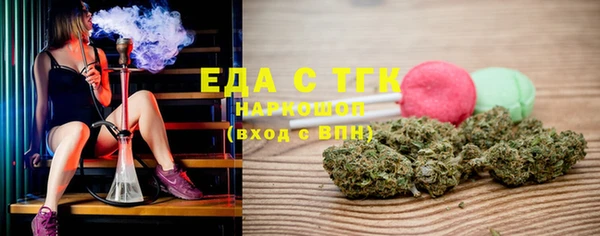 шишки Баксан