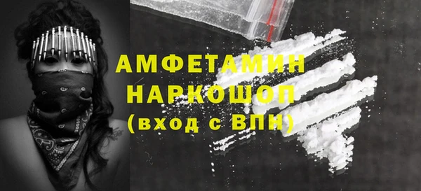 MDMA Балахна