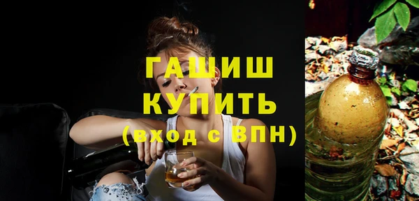 герыч Балабаново