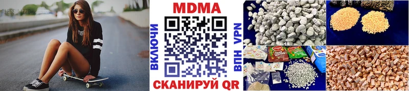MDMA VHQ  Давлеканово 