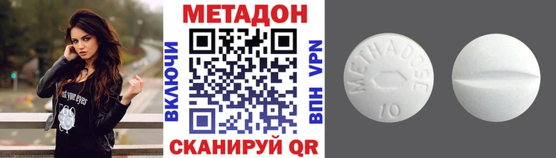МЕТАДОН мёд  сколько стоит  Давлеканово 