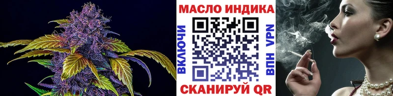 гидра ССЫЛКА  Давлеканово  Дистиллят ТГК жижа  что такое  
